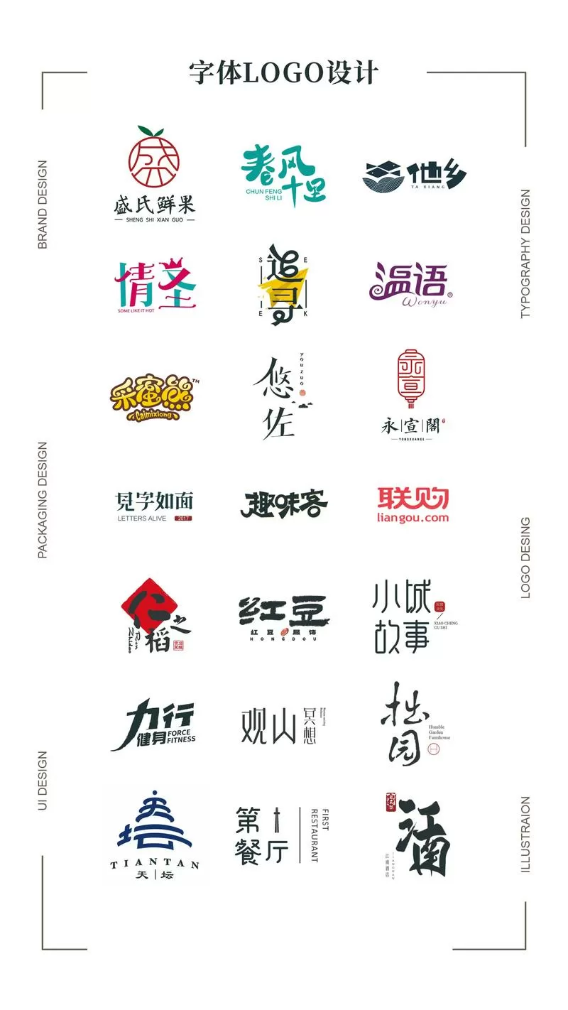 免费放大字体