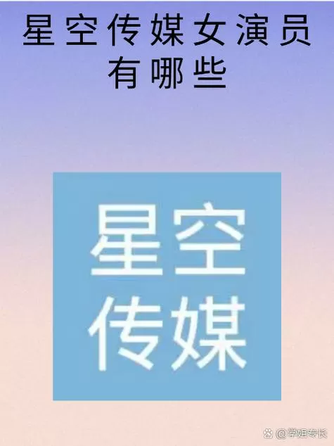满天星软件如何投屏