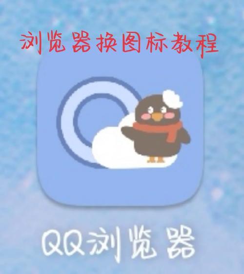 QQ浏览器m3u8格式怎转换