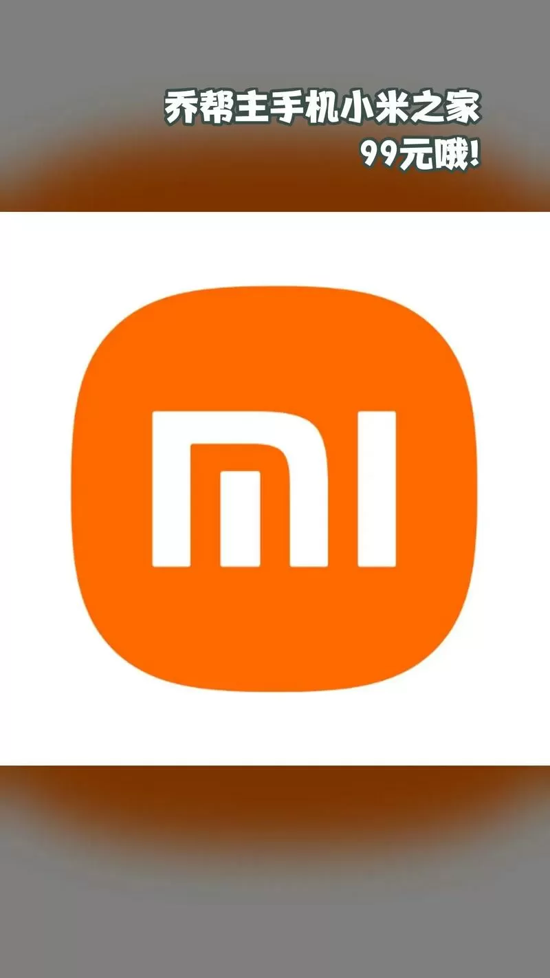 联想超级互联下载缩略图
