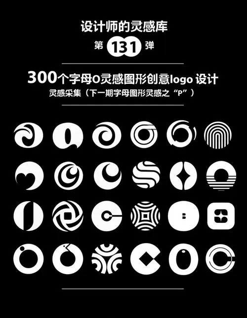 特殊符号O下方一横