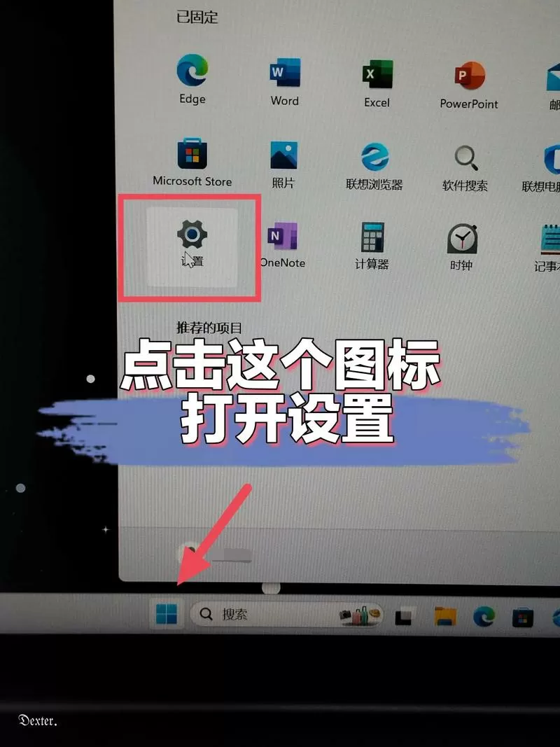 电脑下载输入法之后怎么设置使用