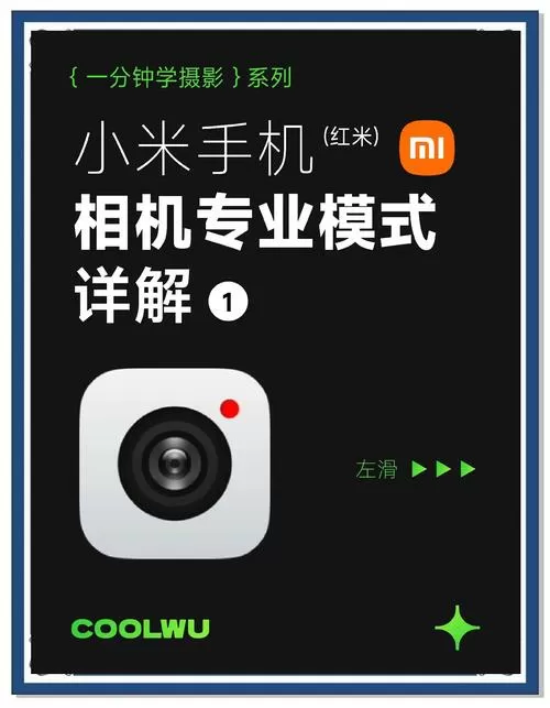小米摄像头别人用过的我怎么用