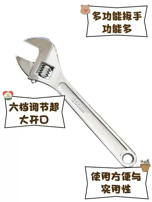 万能扳手的优缺点
