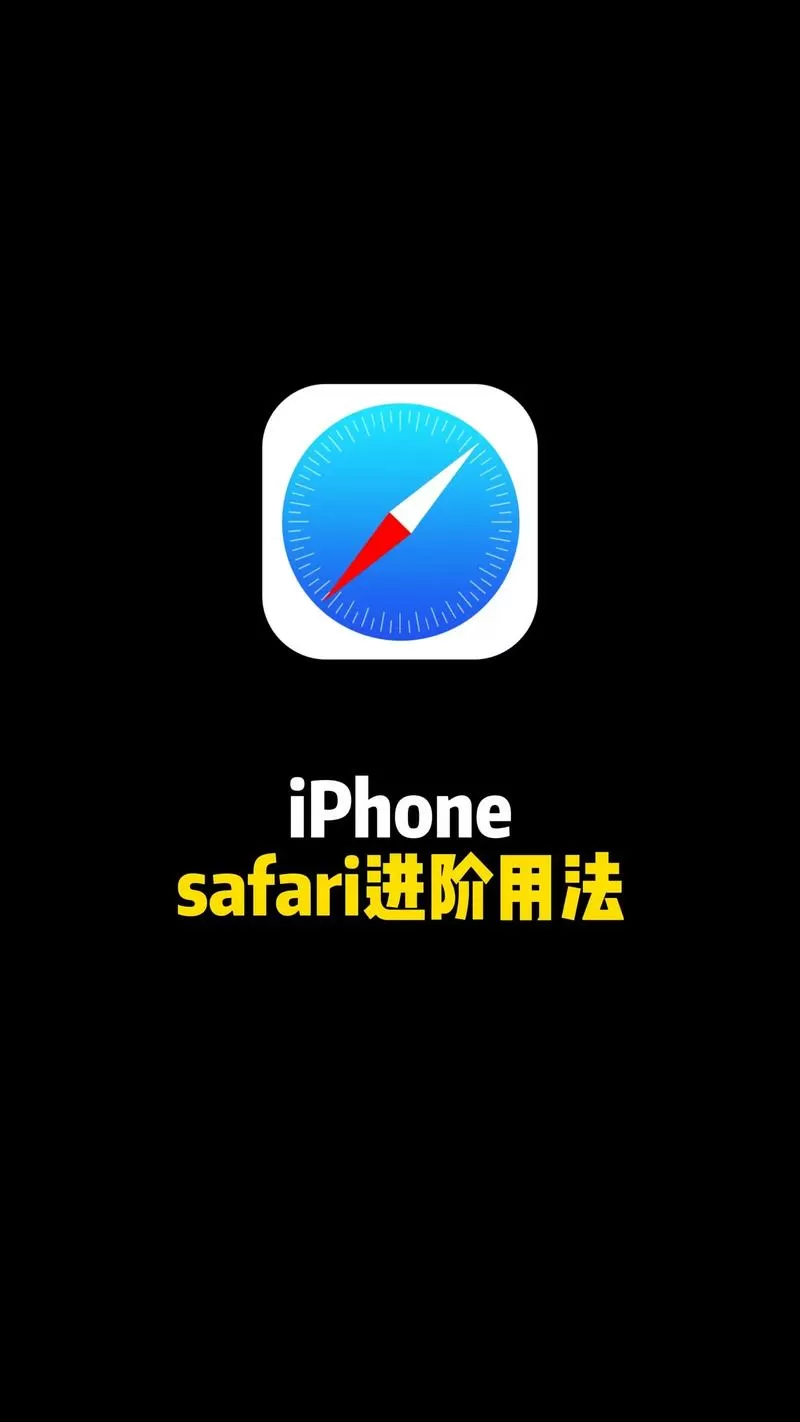 怎么找手机浏览器