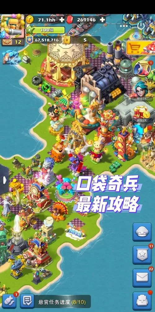 口袋奇兵寂值得培养吗?
