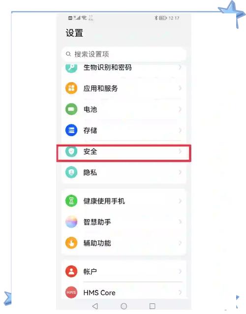 qq被禁止安装程序怎么办华为