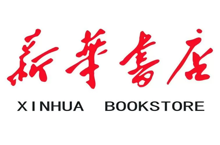 新华书店缩略图