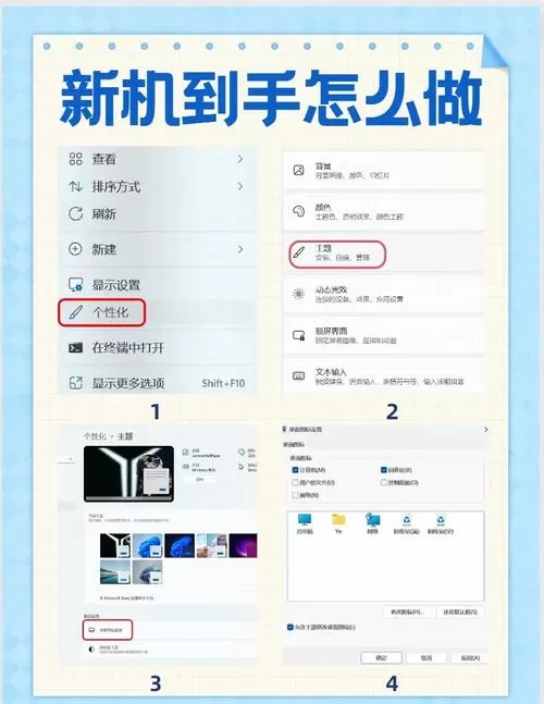 桌面小助手怎么恢复