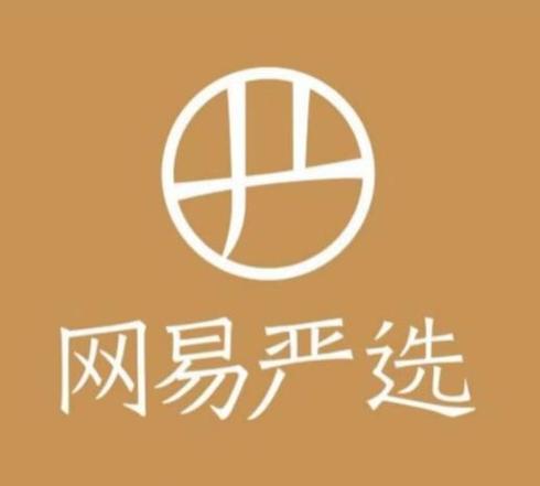 京东京造 网易严选