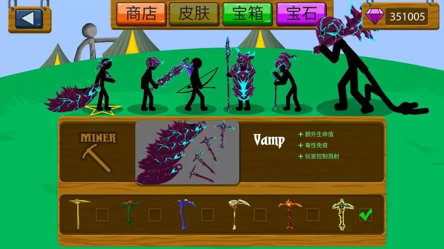 无限金币无限钻石破解版火柴人战争
