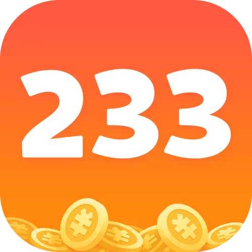 233最新版本安装