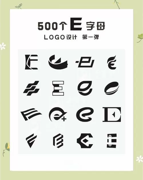 彩色字母可复制