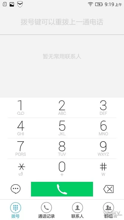 vivo拨号界面代码