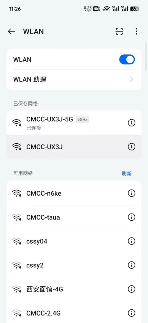 手机右上角显示两个WiFi