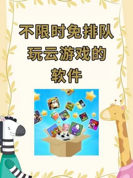 蘑菇云游戏钻石兑换码获得方式截图