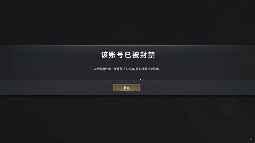 游戏账号封号能解封吗