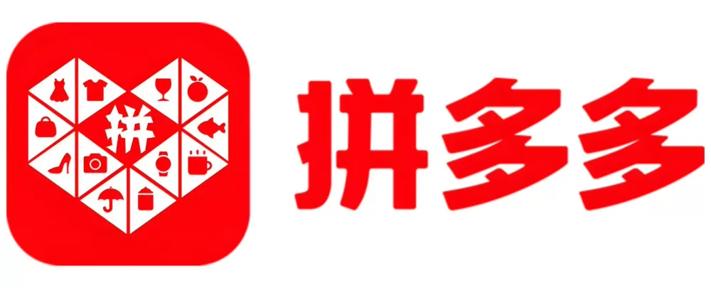 我要下载拼多多平台截图