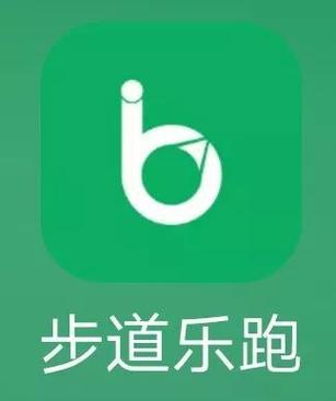 步道乐跑老版本截图