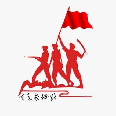 重走长征路游戏破解版缩略图