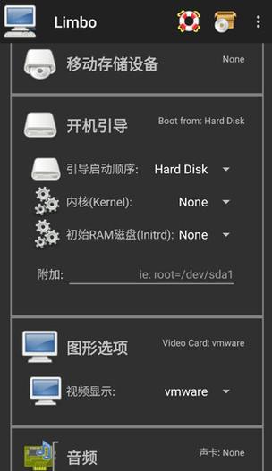 limbo安装win10缩略图