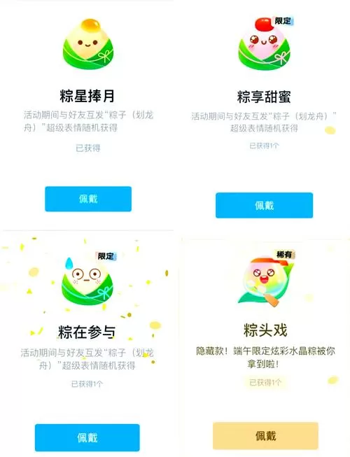 qq群里有什么抓阄的办法