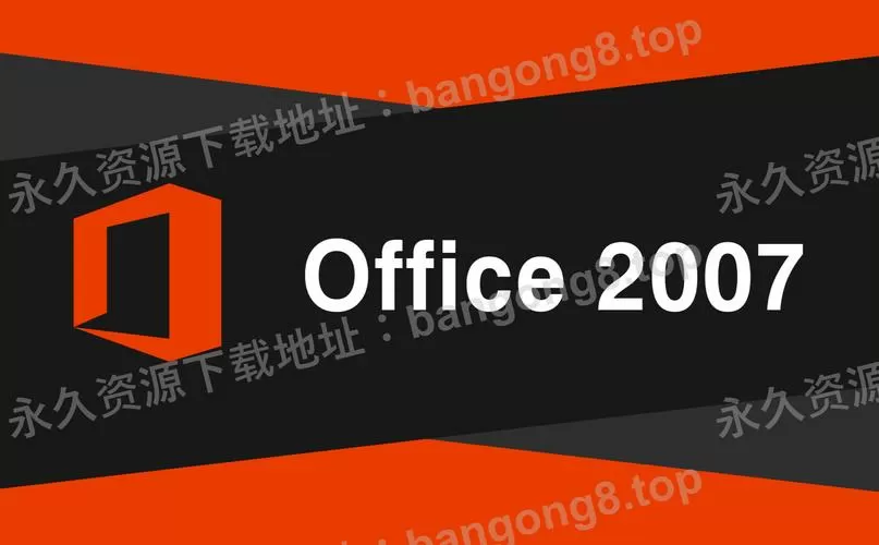 wps office 安装缩略图