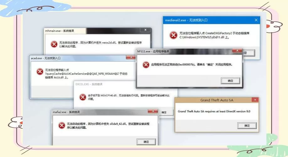 msvcpwindll丢失的解决方法图标