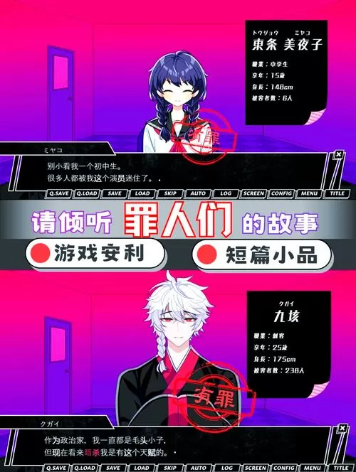 糖衣汉化组rpg游戏安卓大全缩略图