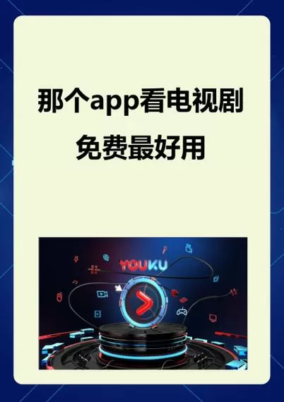 电视剧怎么缓存到手机