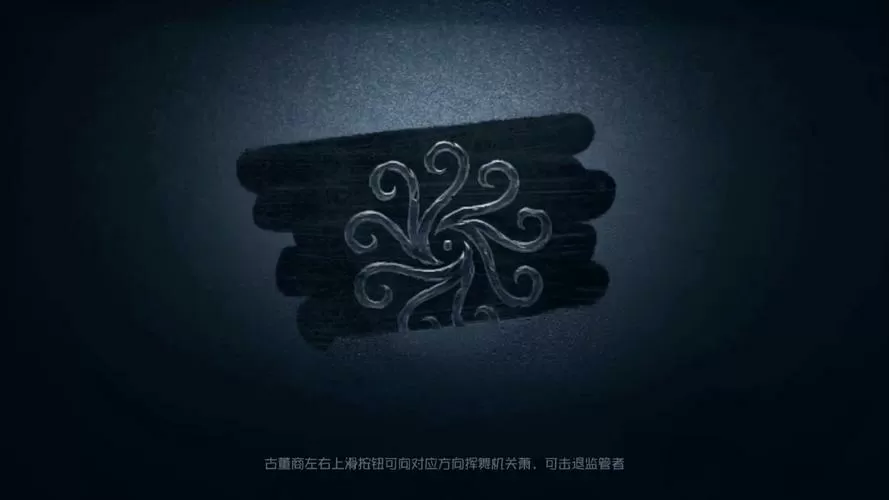 第五人格打开就闪退
