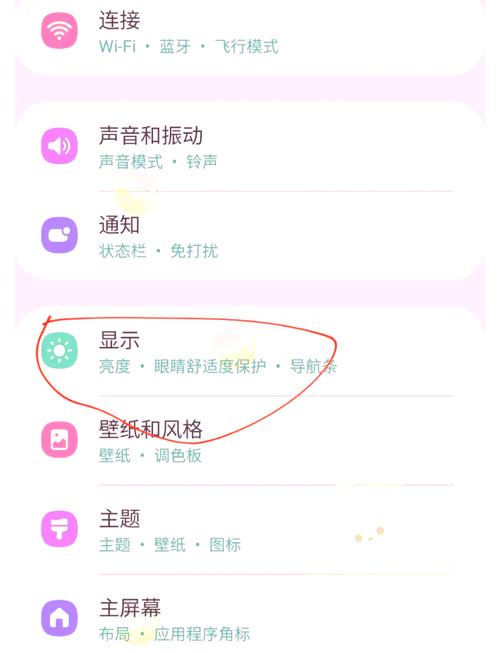 三星手机四个小方块怎么关闭截图