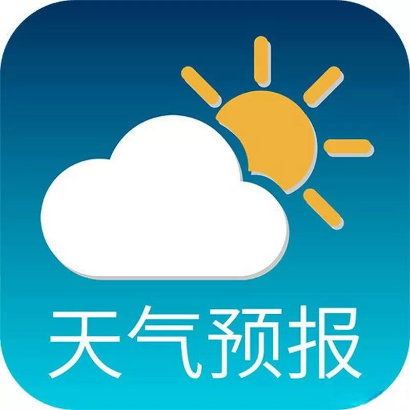 精准天气