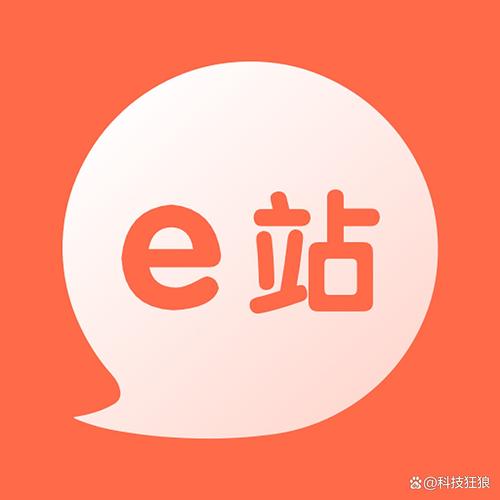 E站下载不了
