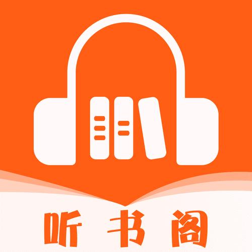 听书阁手机版图标
