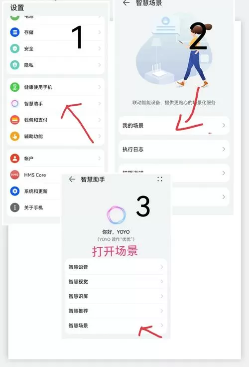 钉钉怎么设置打卡