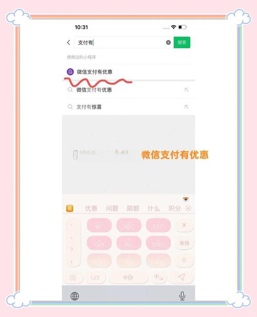 从微信里提现到银行卡怎么免费的