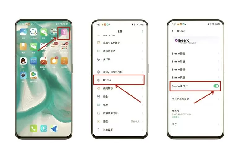 oppo手机有计步功能吗怎么开启