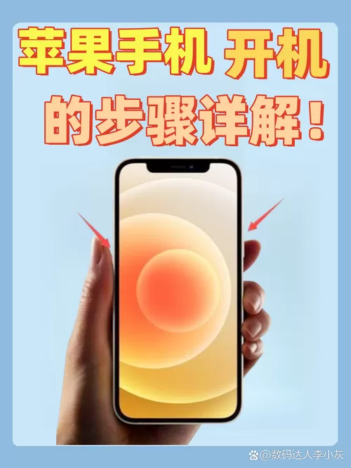 敲两下手机屏幕就打开的方法