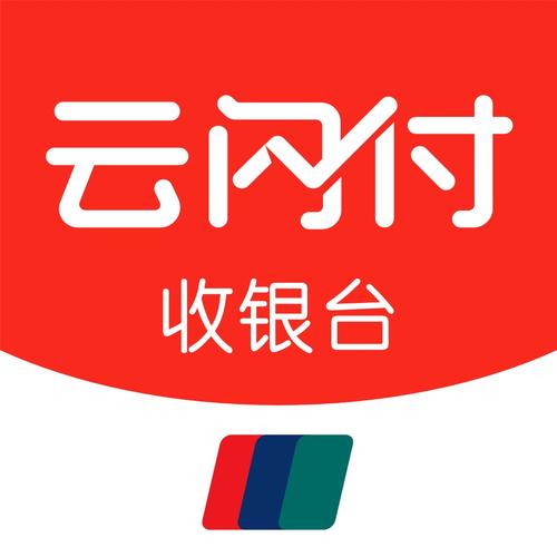中国银行云缴费平台