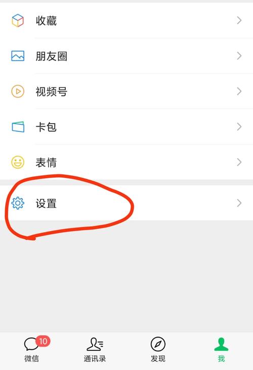 微信小窗口怎么关闭