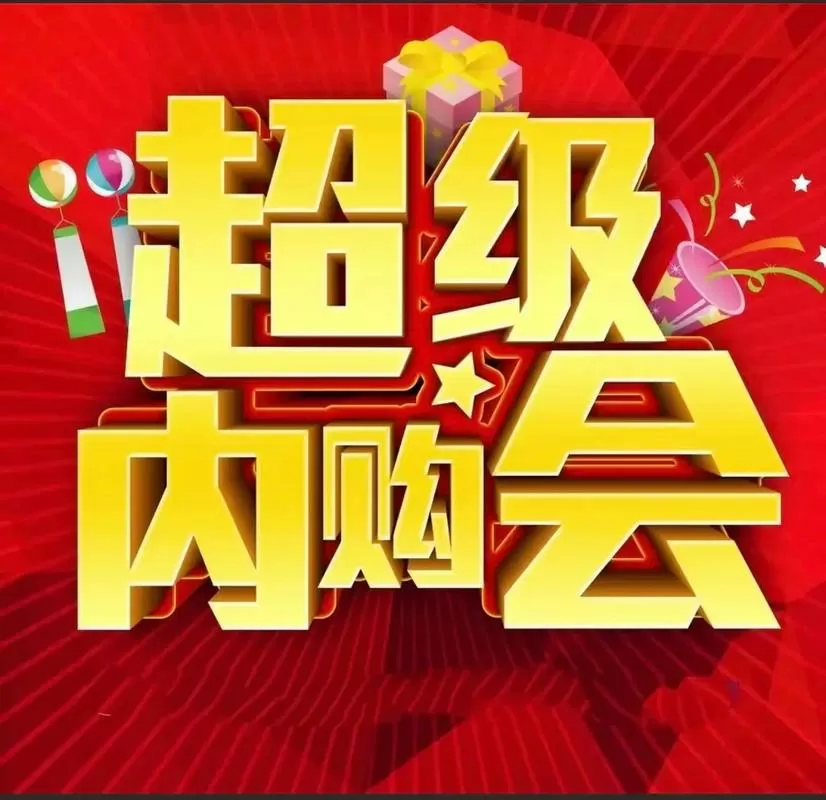 内购破解截图