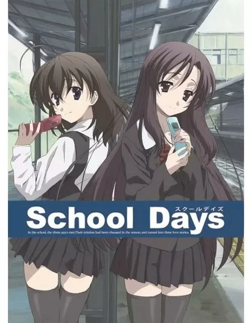学校的日子汉化破解版