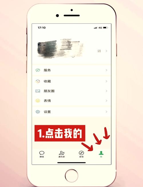 已经删除的好友怎么加回来