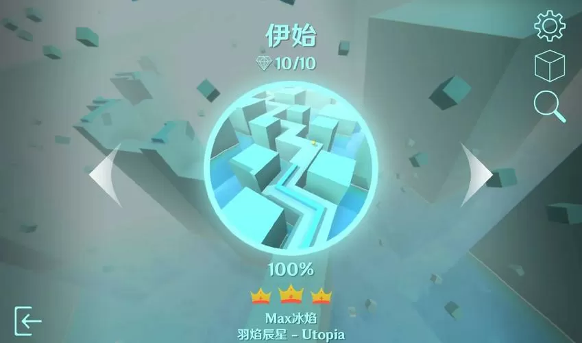跳舞的线破解版4.3
