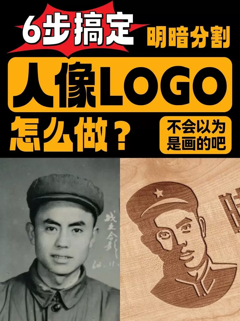 如何用照片代替刷脸