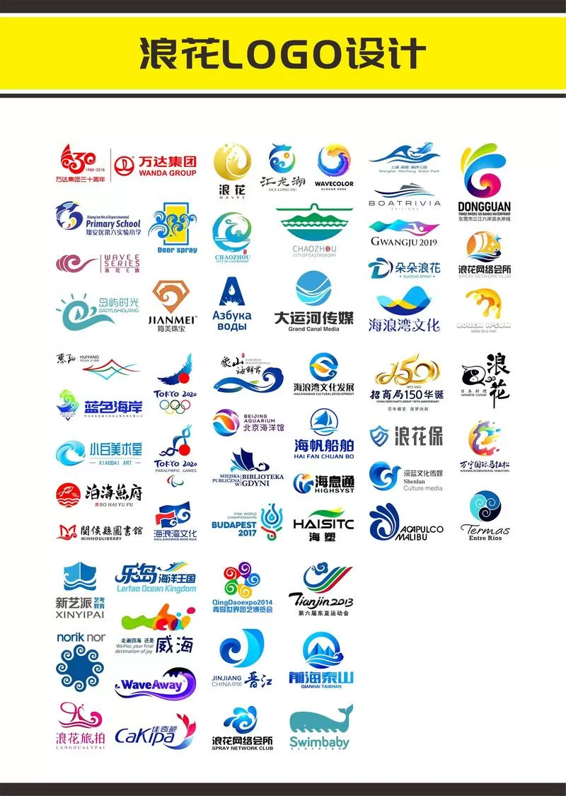 浪花直播改名后叫什么
