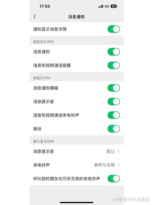 微信没声音电话有声音是怎么回事