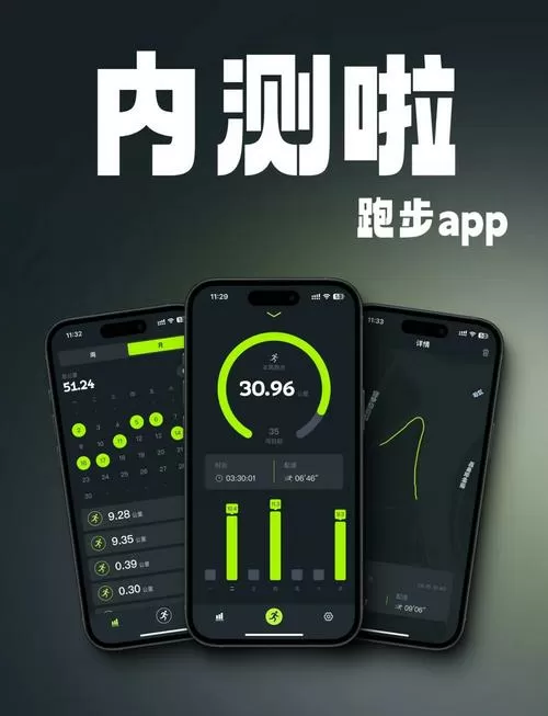 小米手机计步器不准如何调整