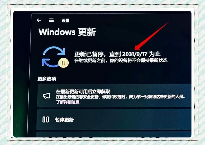 台式电脑怎样关闭演示模式